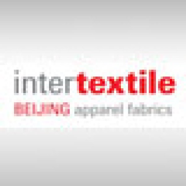 第十六屆中國國際紡織面料及輔料(春夏)博覽會