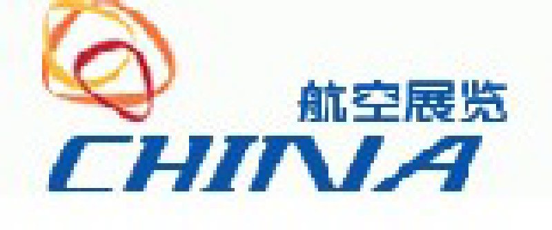 2010中國國際航空航天技術(shù)與設(shè)備展覽會