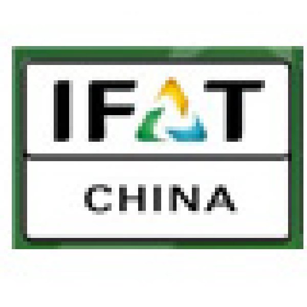 第四屆中國(guó)國(guó)際環(huán)保、能源和資源綜合利用博覽會(huì)