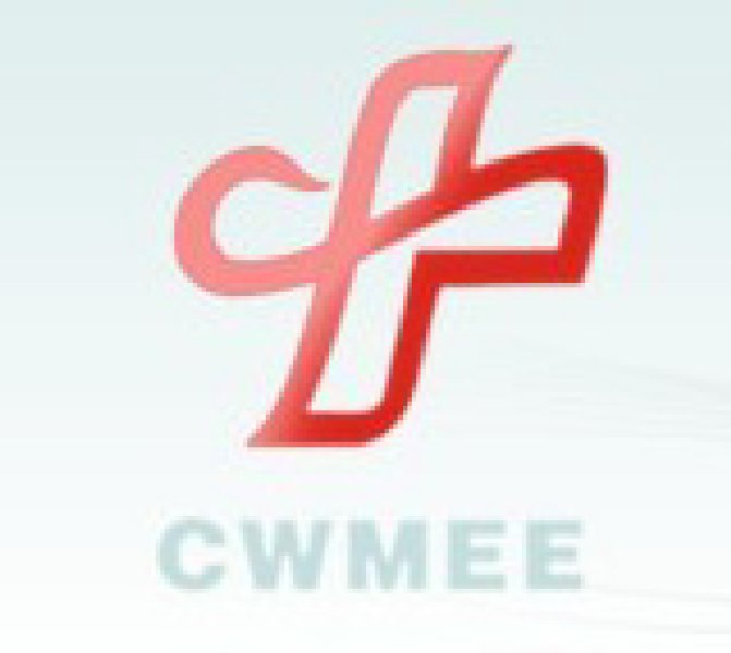 2010中國中西部(長沙)秋季醫療器械展覽會