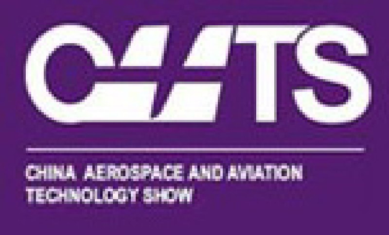 2011年工業(yè)博覽會—航空航天技術(shù)展
