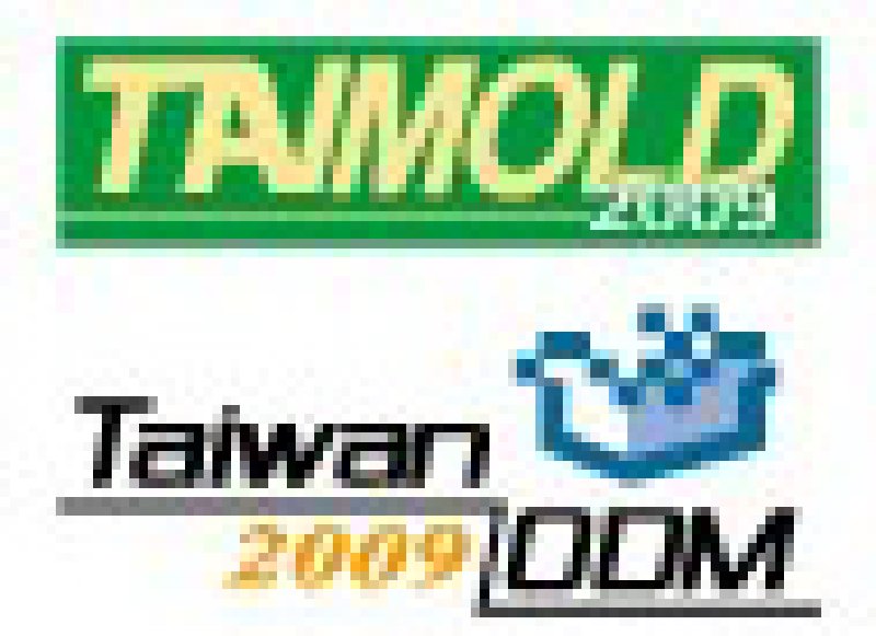 2010臺北國際模具暨模具製造設備展