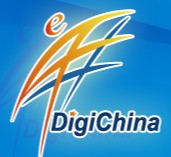 2010第八屆中國國際網(wǎng)絡(luò)文化博覽會