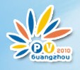 2010第二屆廣州國(guó)際太陽(yáng)能光伏展