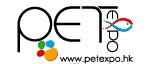 第六屆香港國際寵物用品展暨水族博覽(PETEXPO2010-AWE)
