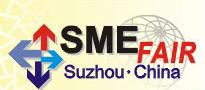2011中國(蘇州)國際中小企業(yè)交易會(huì)