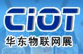 2011中國(華東)國際物聯(lián)網(wǎng)技術(shù)及應(yīng)用展覽會