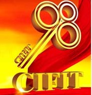 2011第十四屆中國(guó)國(guó)際投資貿(mào)易洽談會(huì)