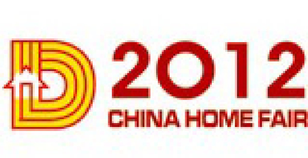2012中國國際家居及生活用品(大連)博覽會