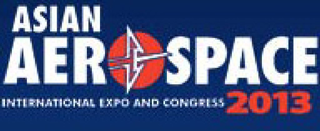 2012亞洲國際航空展覽會暨論壇