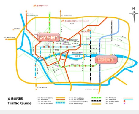 中國進出口商品交易會琶洲展館(原廣州國際會議展覽中心(琶洲展館))交通圖