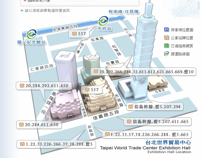 臺北世界貿(mào)易中心交通圖
