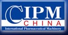 2012第43屆(春季)全國(guó)制藥機(jī)械博覽會(huì)