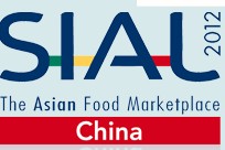 SIAL China 2012第十三屆SIALCHINA中國國際食品和飲料展覽會