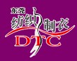 2012第十三屆中國(東莞)國際紡織制衣工業技術展暨第七屆華南國際縫制設備展