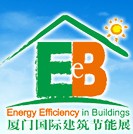 2012第九屆中國(廈門)國際建筑節能博覽會