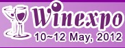 2012中國(廣州)葡萄酒及烈酒展覽會