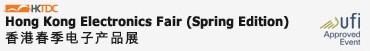 2012香港春季電子產品展