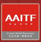 2012第八屆廣州國際汽車零配件交易會