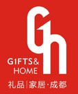 2012第四屆成都禮品及家居用品展覽會