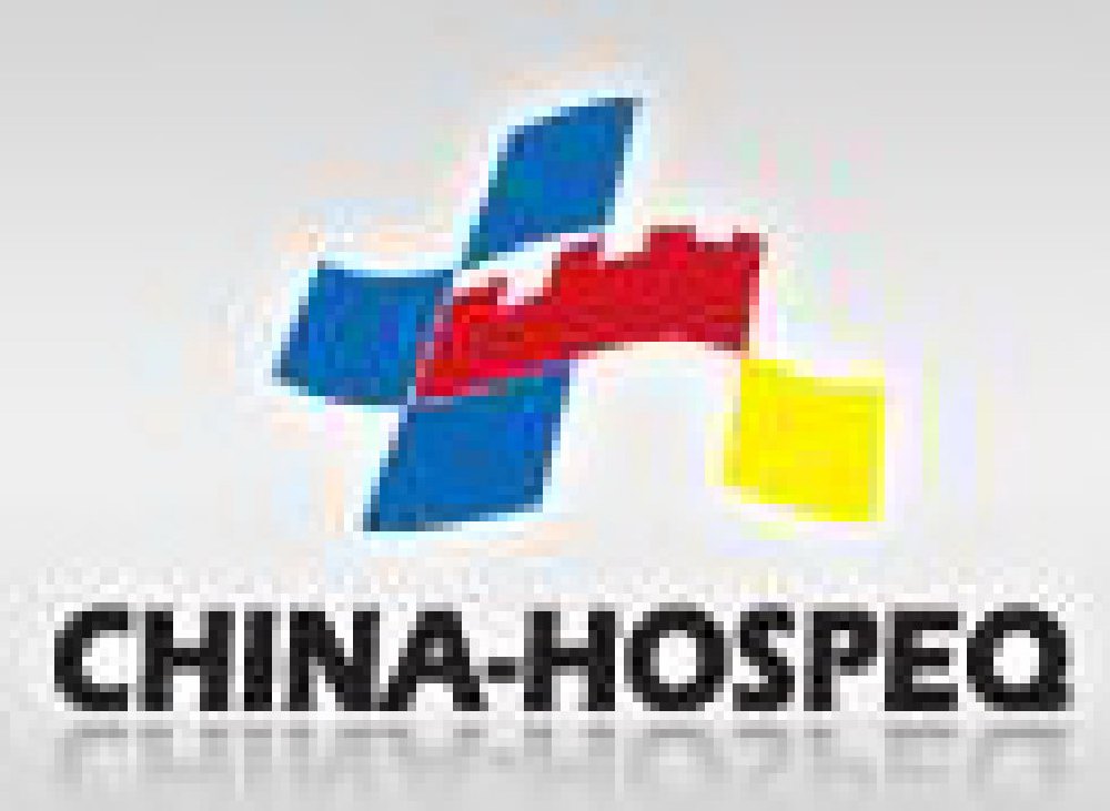 2011第二十屆中國國際醫用儀器設備展覽會暨技術交流會