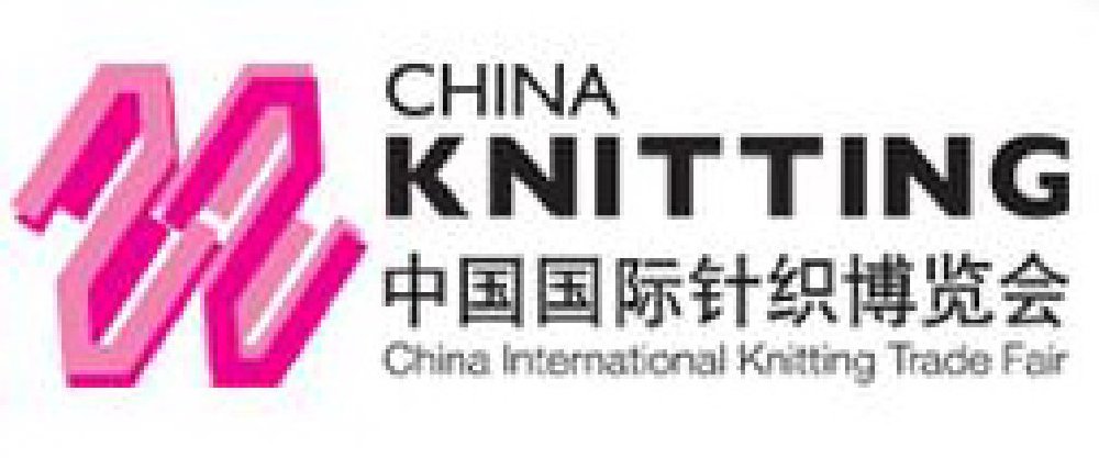 2011中國國際針織博覽會(huì)