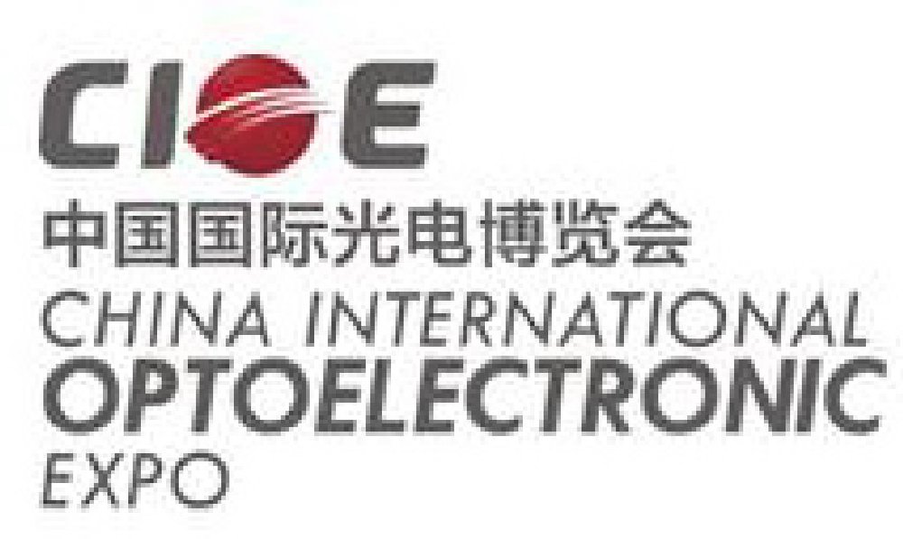 2011年第十三屆中國國際光電博覽會