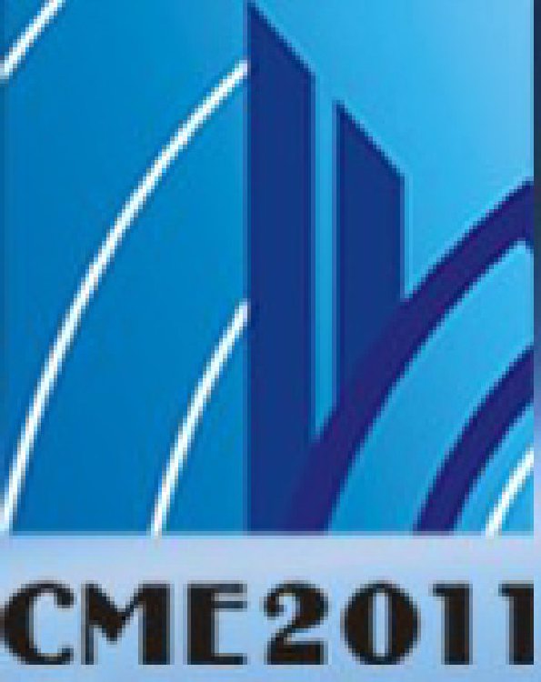 2011中國(guó)國(guó)際工程機(jī)械展覽會(huì)