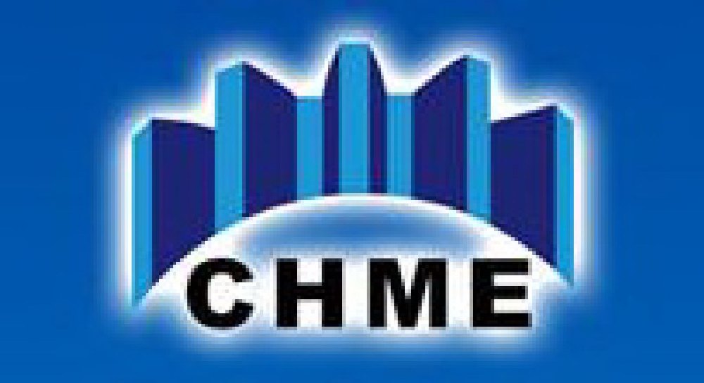 2011中國(上海)國際重型機械裝備展覽會