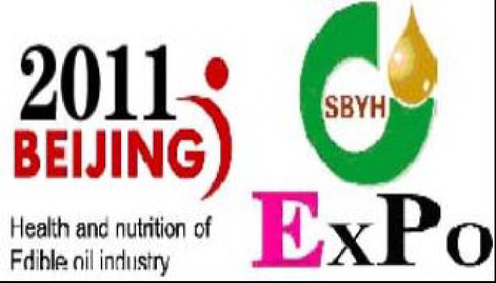 2011第五屆中國國際健康營養(yǎng)食用油產業(yè)(北京)博覽會