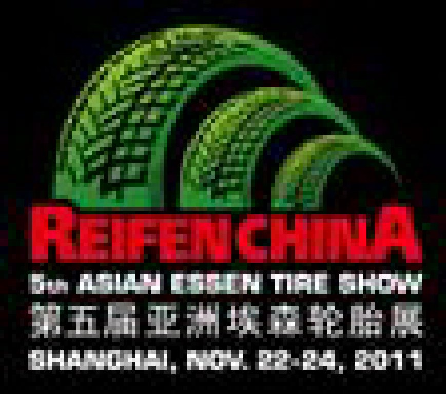 2011第五屆亞洲埃森輪胎展覽會