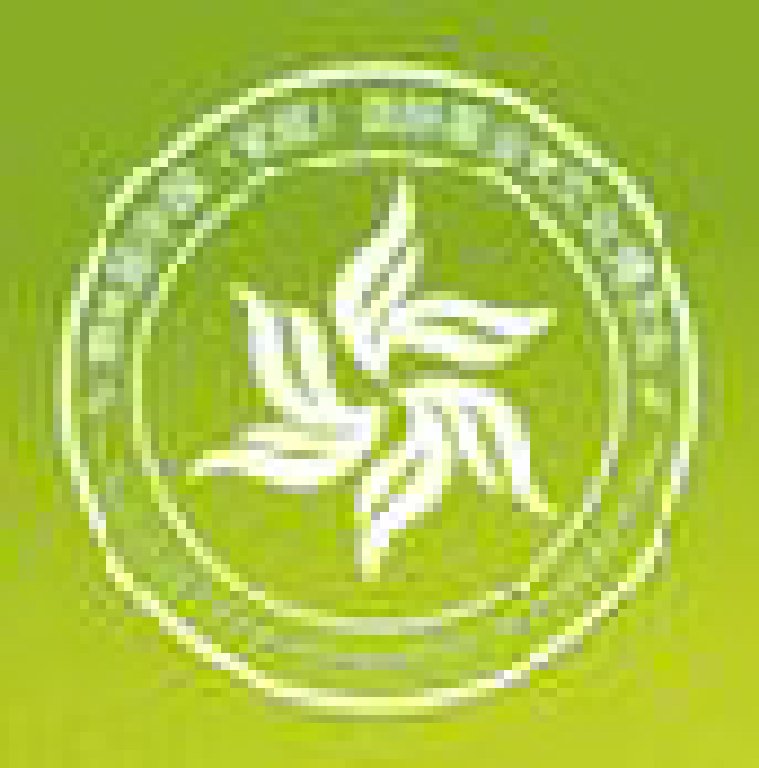 2011第四屆中國(深圳)國際茶業(yè)茶文化博覽會