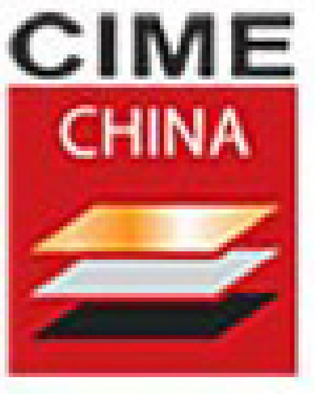 2011第五屆中國國際冶金技術(shù)裝備展覽會