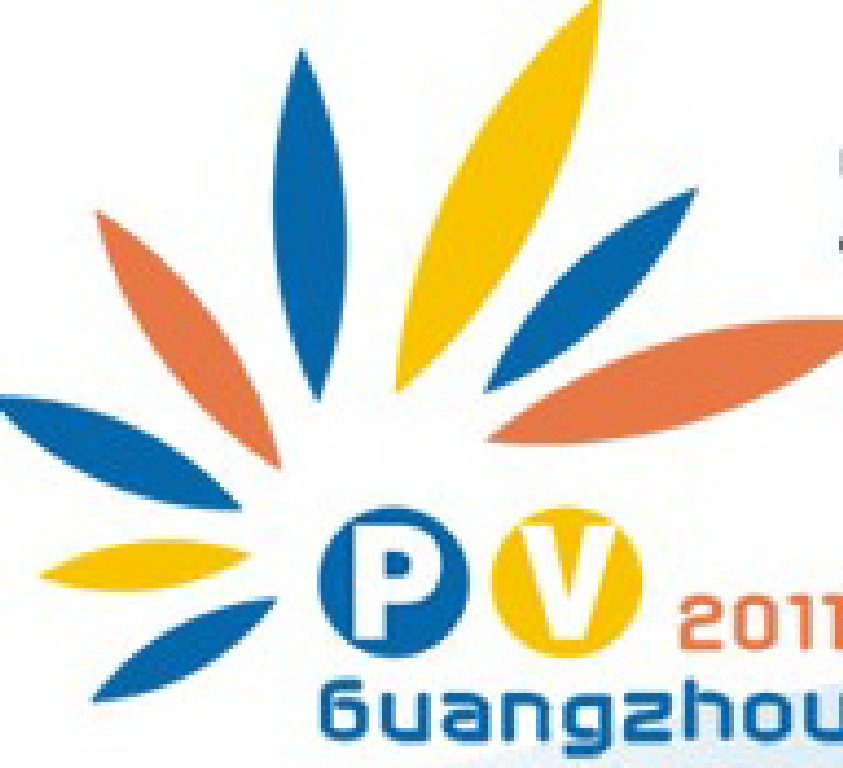 2011第三屆廣州國(guó)際太陽(yáng)能光伏展