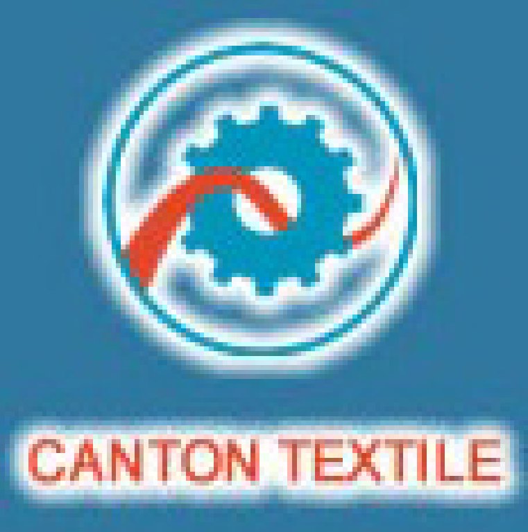 2011第十一屆中國(guó)(廣州)國(guó)際紡織機(jī)械展覽會(huì)