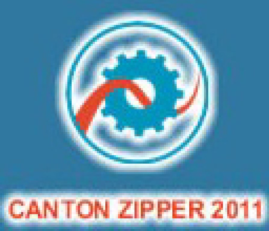 2011第四屆廣州國(guó)際拉鏈及設(shè)備展覽會(huì)