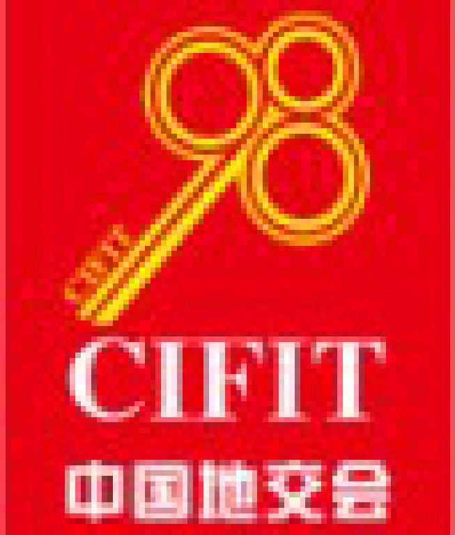 2011第三屆中國(guó)國(guó)際地產(chǎn)投資交易會(huì)
