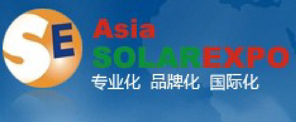 2011第七屆德雷斯中國(guó)國(guó)際太陽(yáng)能光伏(深圳)展覽會(huì)