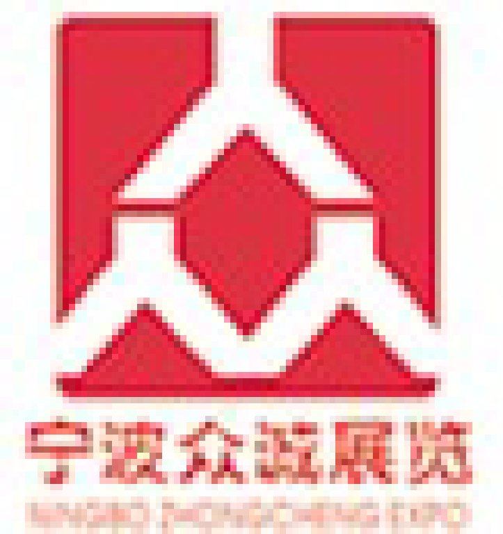 CWMEE2011溫州鑄造與鍛壓工業(yè)展