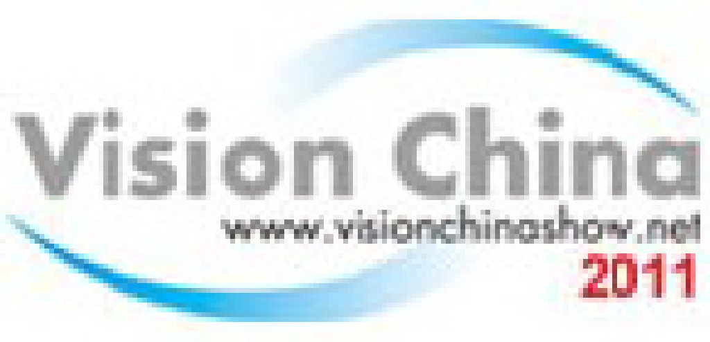 2011第八屆北京國際機器視覺展覽會暨機器視覺技術及工業(yè)應用研討會