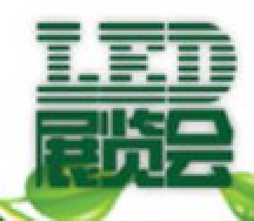 2011第二屆中國半導體照明標桿體系推介會暨半導體照明技術、產品展覽會