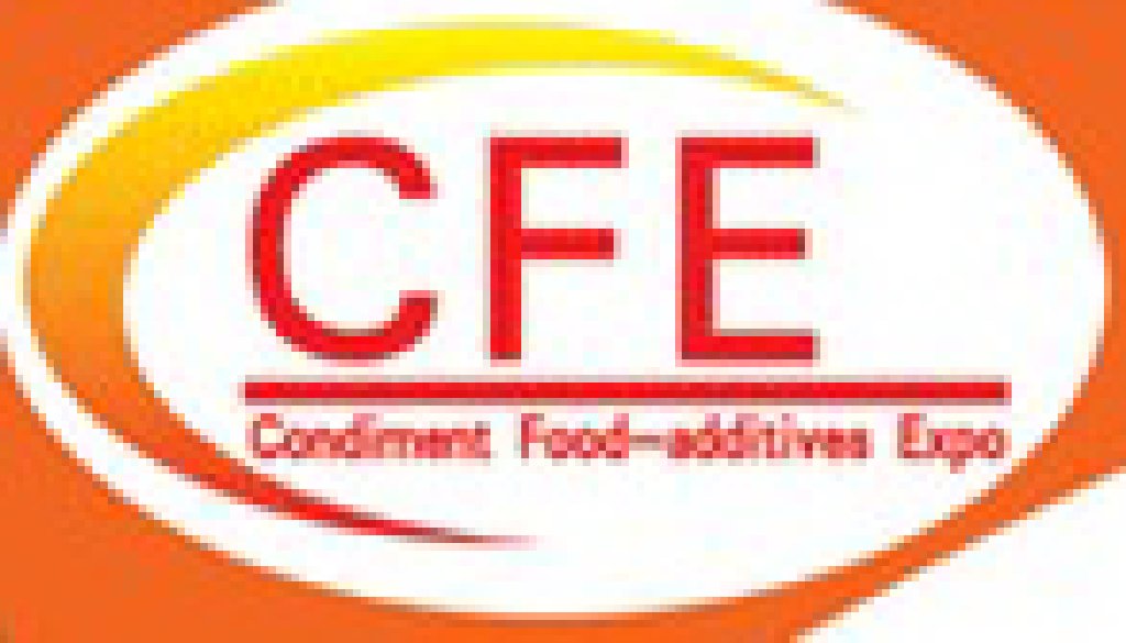 2011中國國際調(diào)味品及食品配料博覽會