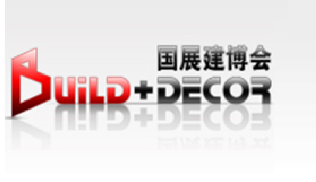 2012第七屆中國國際建筑智能化暨住宅社區(qū)數字化展覽會