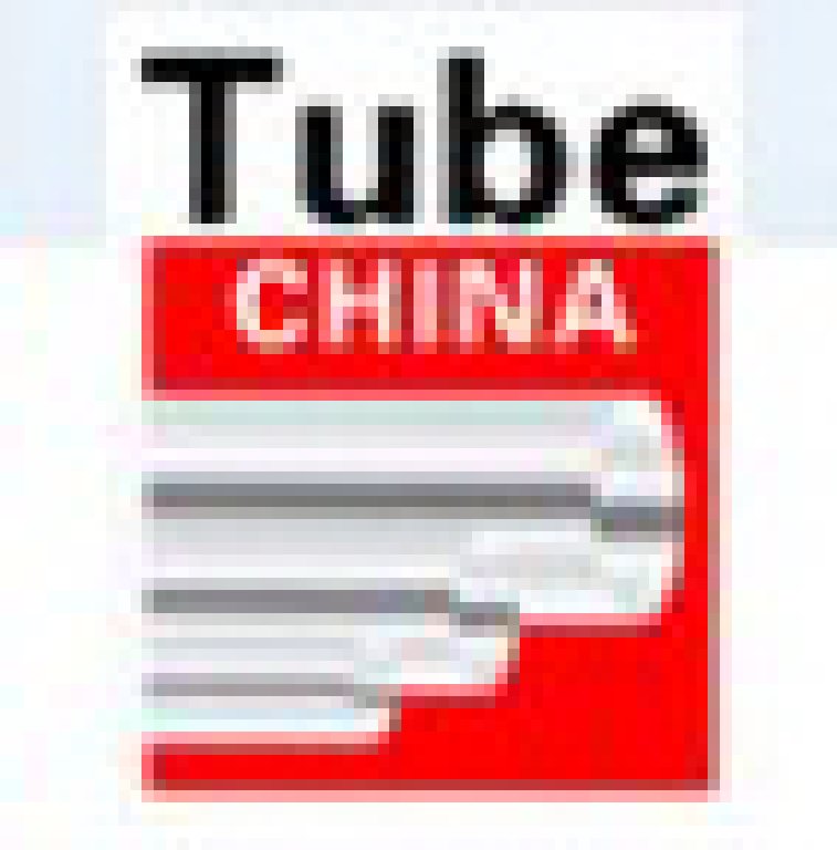 2012第五屆中國國際管材展覽會(huì)(TubeChina)