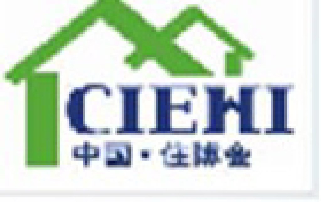 2011年第十屆中國國際住宅產(chǎn)業(yè)博覽會