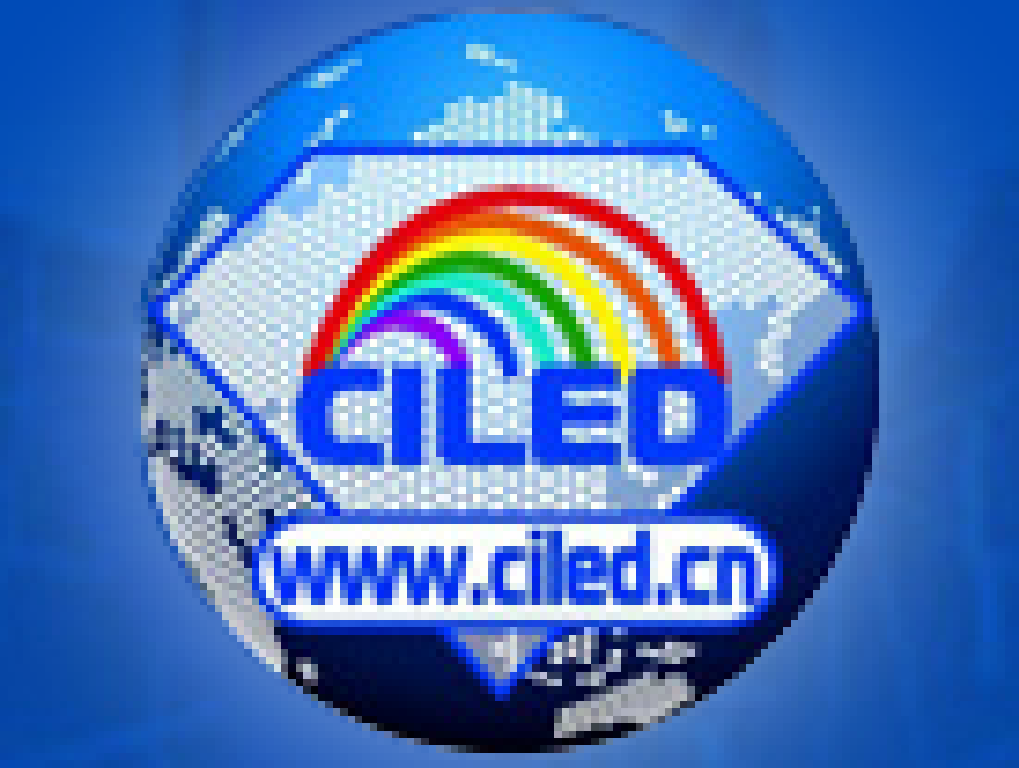 2012年第八屆北京國際LED展覽會(huì)(京貿(mào)聯(lián))