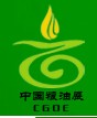 2011第八屆中國糧油調味品(鄭州)交易會