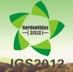 2012第四屆廣州國(guó)際綠化苗木展覽會(huì)