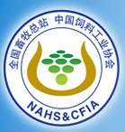 2011中國飼料工業展覽會暨畜牧業科技成果推介會