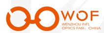2013第十一屆中國(溫州)國際眼鏡制造業(yè)展覽會